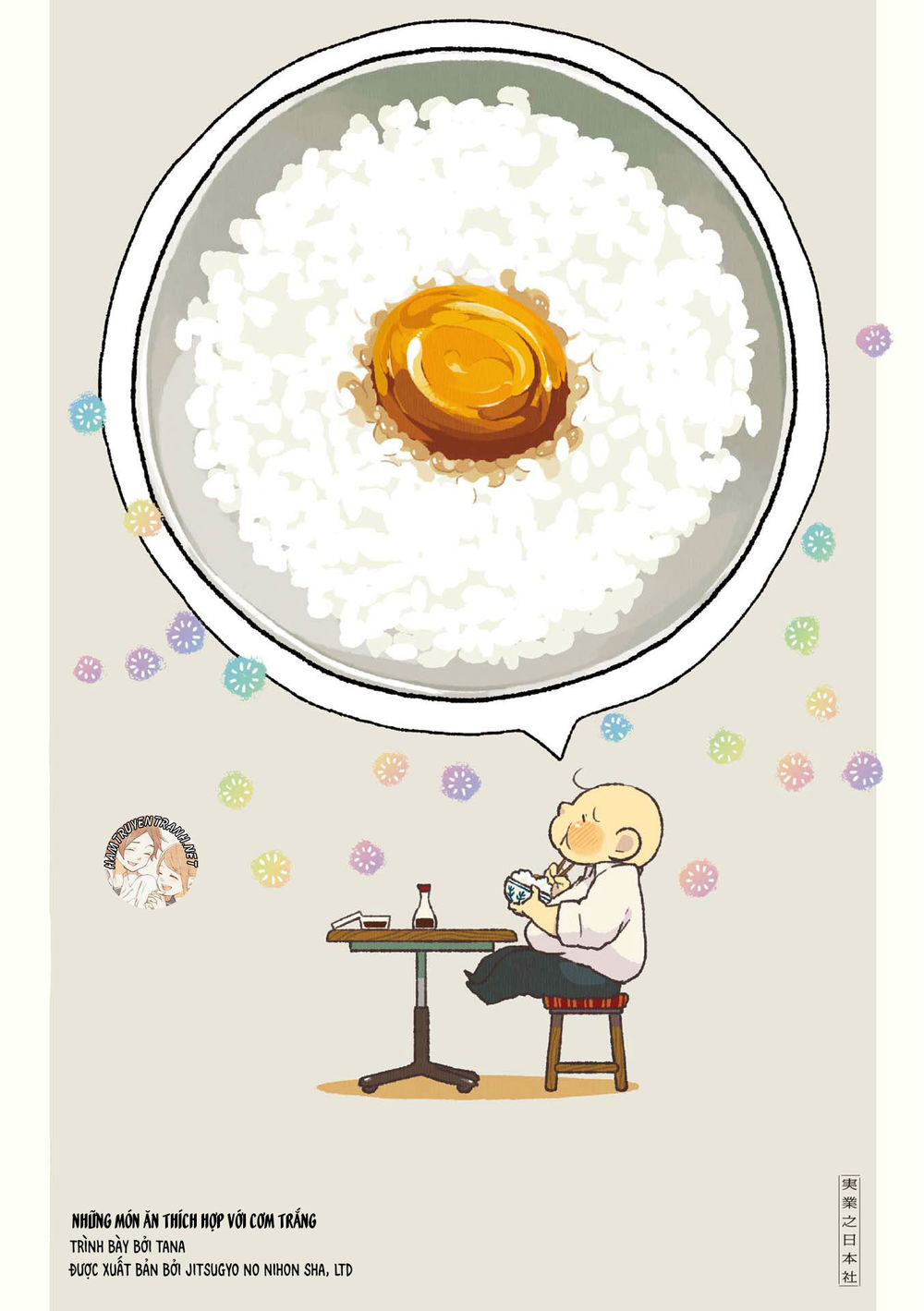 Gohan No Otomo: Chapter 1