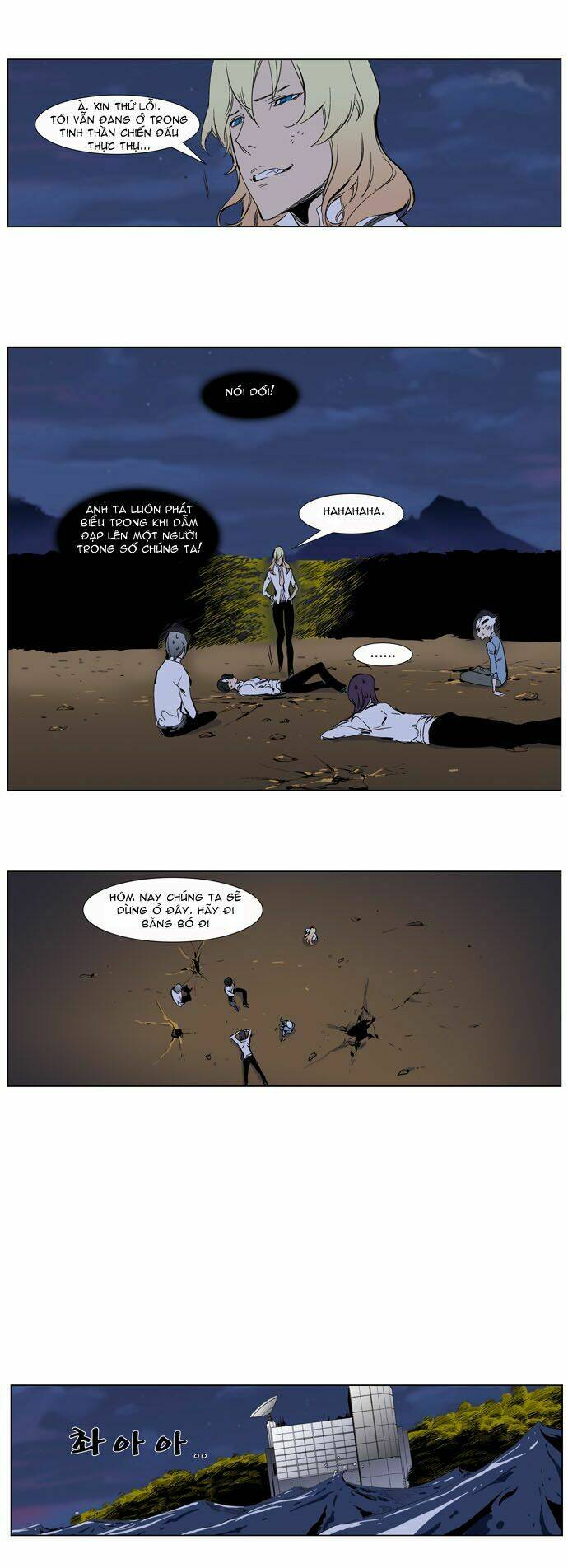 Ma Cà Rồng Quý Tộc: Chapter 265