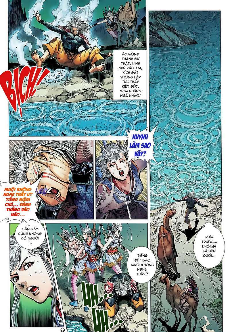 Thiết Tướng Tung Hoành: Chapter 31