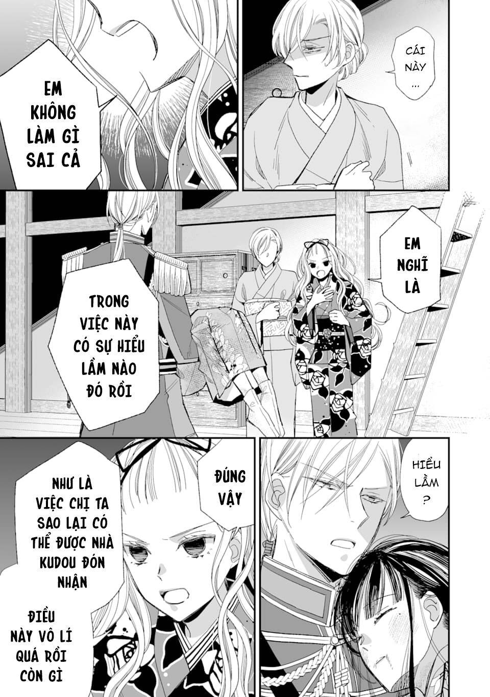 Watashi No Shiawase Na Kekkon: Chapter 16