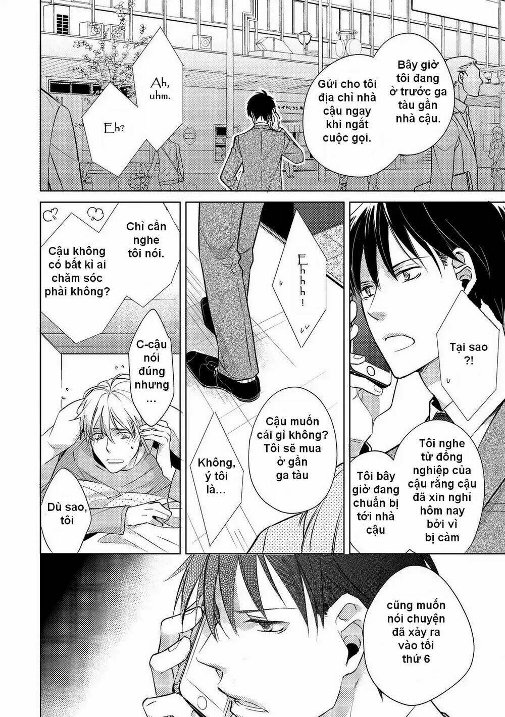 Ahiru No Oujisama (Kazao): Chapter 1
