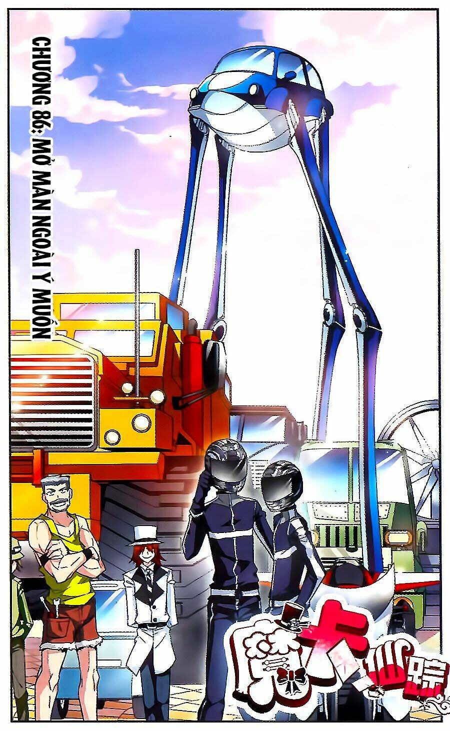 Ma Tạp Tiên Tông: Chapter 86