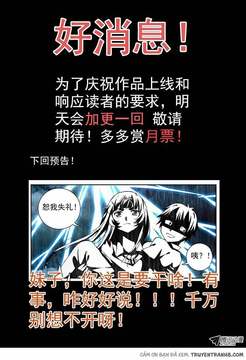 La Sát Đại Nhân Hãy Dừng Chân: Chapter 1