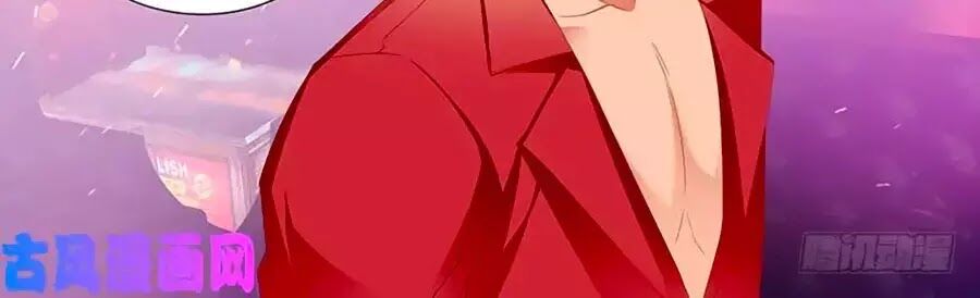 Bá Đạo Tiểu Thúc, Xin Trêu Chọc Vừa Thôi!: Chapter 109