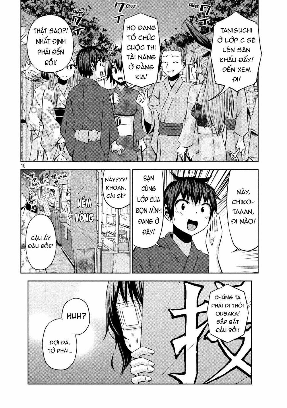 Chiko-Tan, Kowareru: Chapter 44