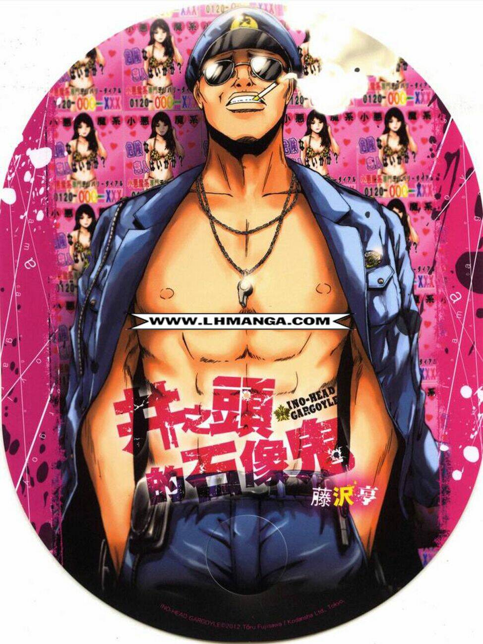 Ino-Head Gargoyle: Chapter 5