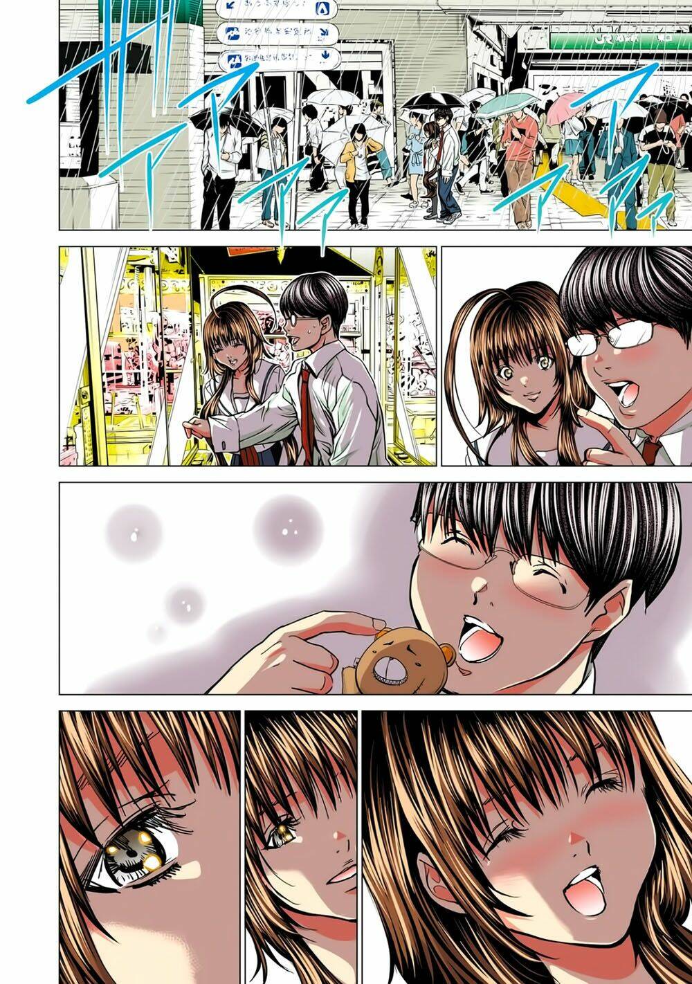 Minimum: Chapter 57