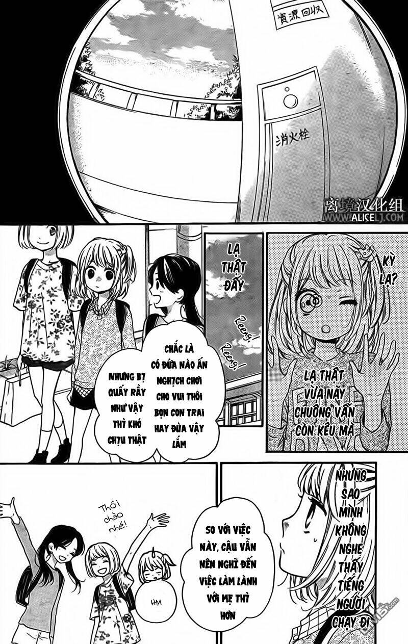 Screaming Lesson!!!: Chapter 44