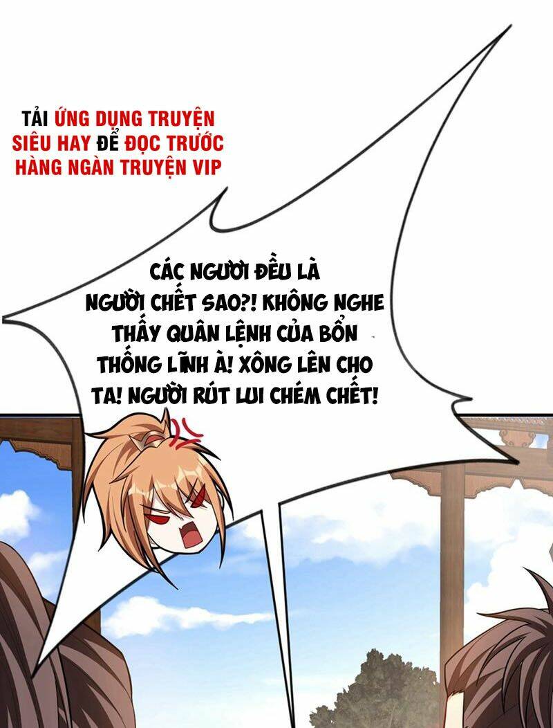 Yêu Giả Vi Vương: Chapter 124