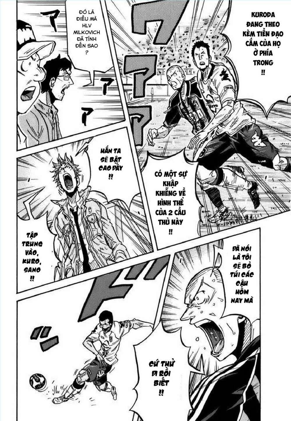 Giant Killing: Chapter 246
