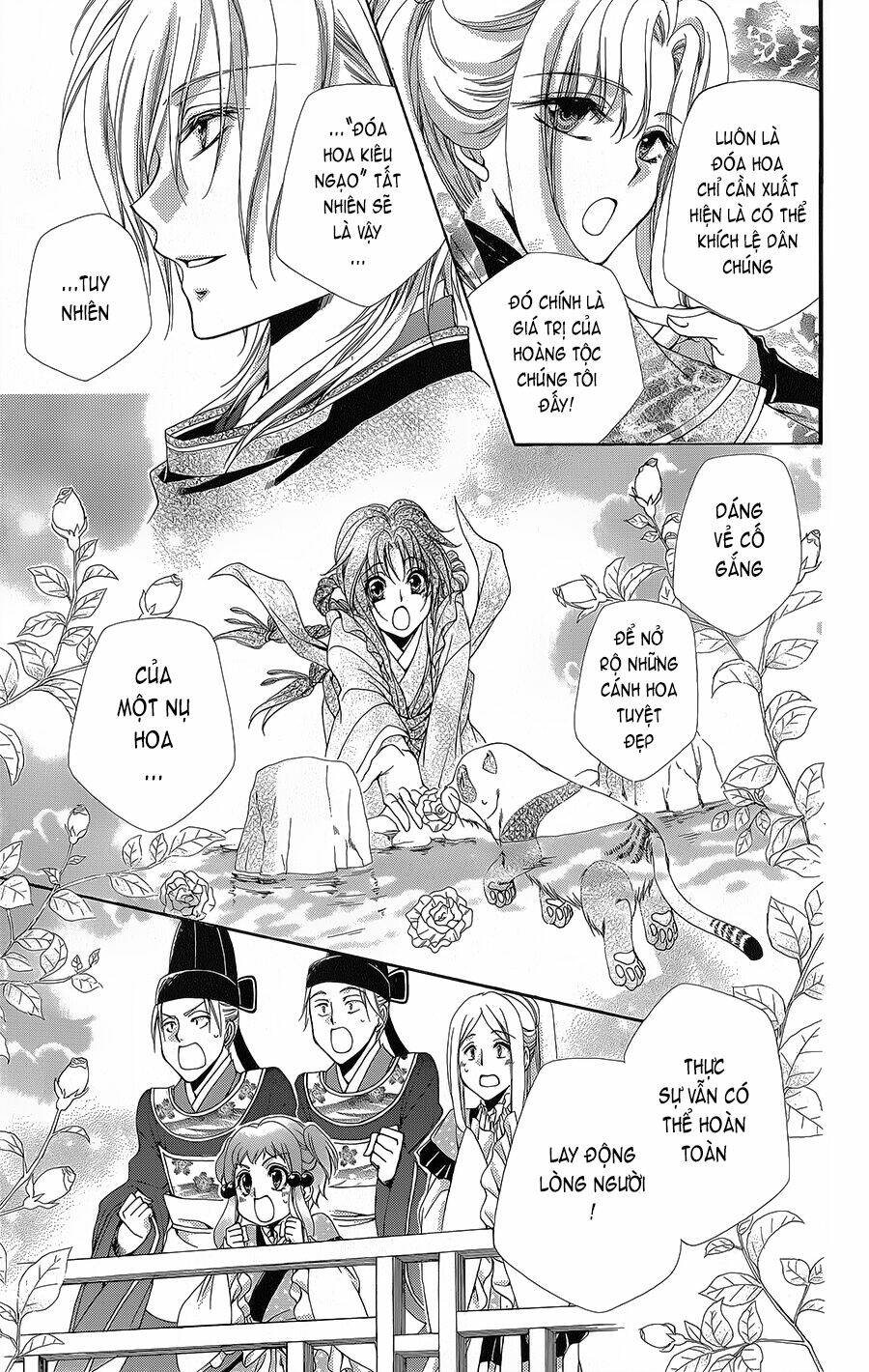 Hyakka Mangekyou: Chapter 5
