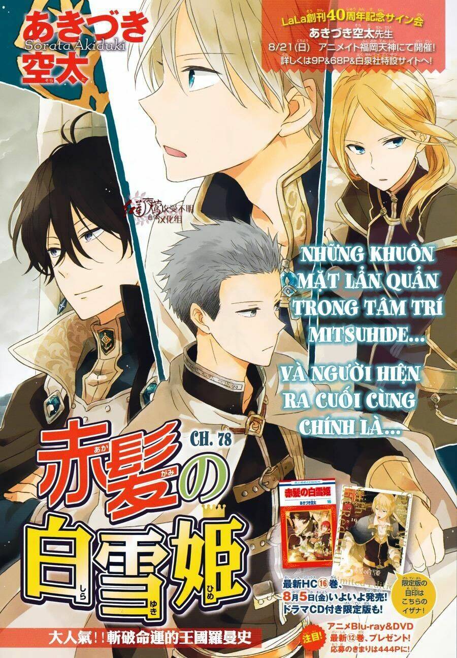 Cô Người Hầu Tóc Đỏ: Chapter 78