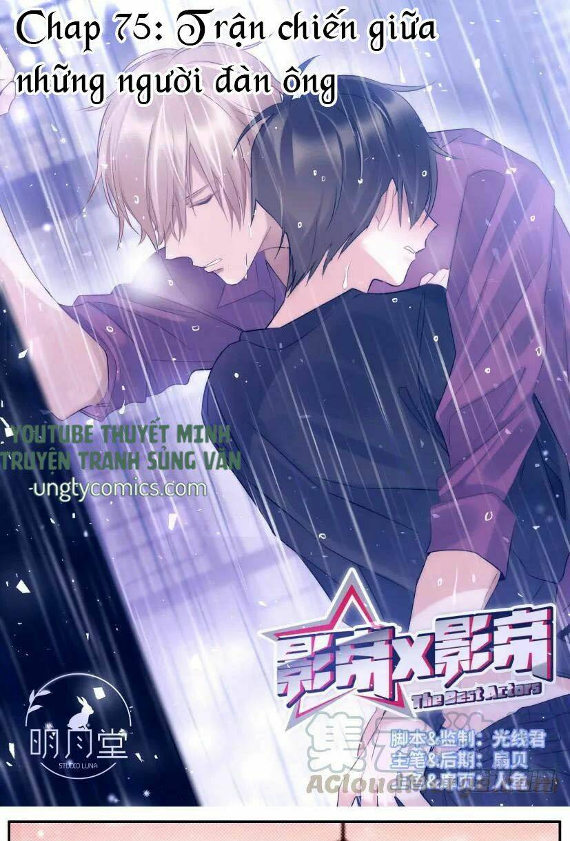 Ảnh Đế X Ảnh Đế: Chapter 81