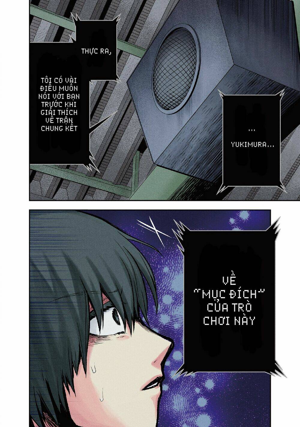 Kuronou Syndrome: Chapter 12