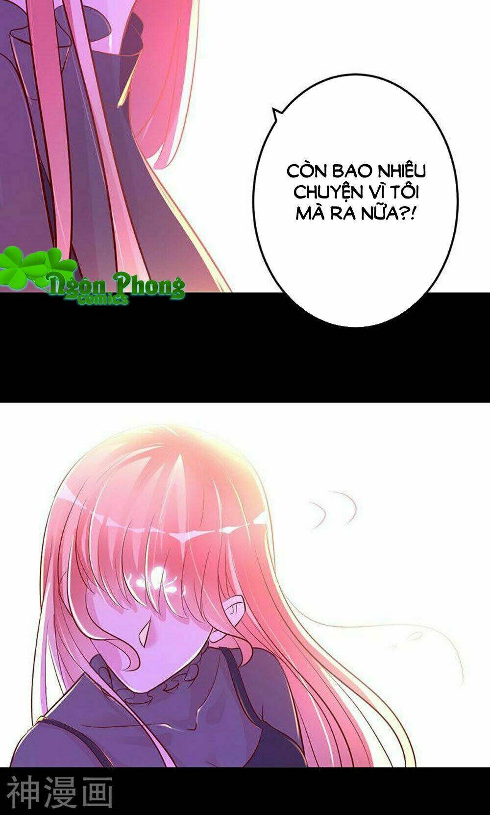 Hung Mãnh Quỷ Phu Bà Thượng Sàng: Chapter 75