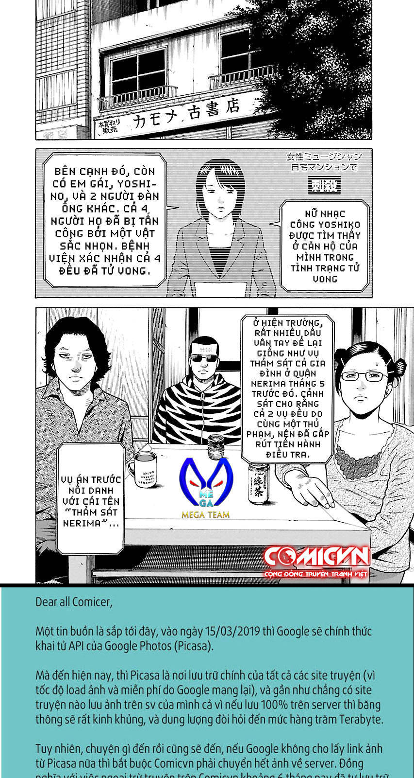 Zenaku No Kuzu: Chapter 20