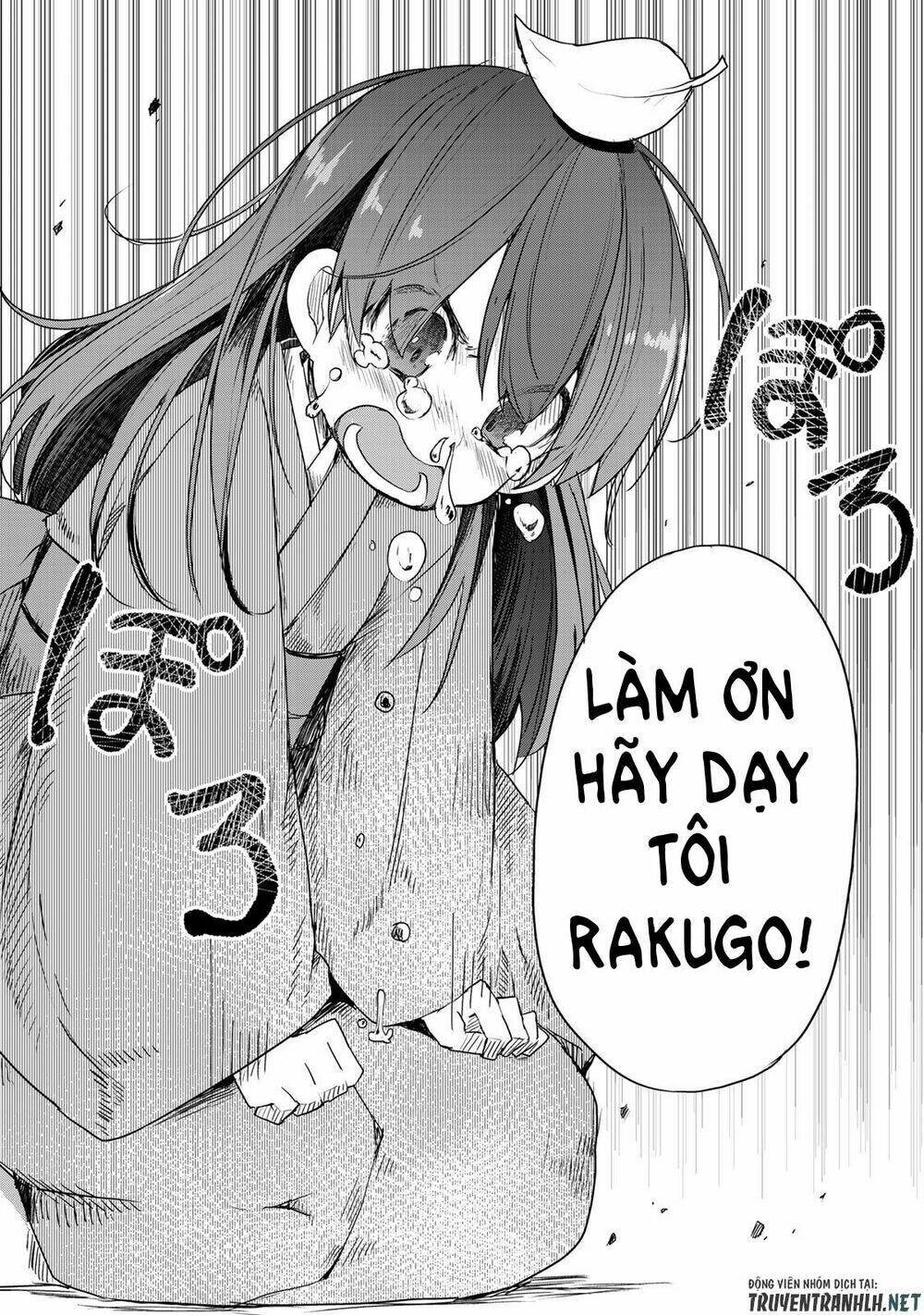 Uchi No Shishou Wa Shippo Ga Nai: Chapter 2