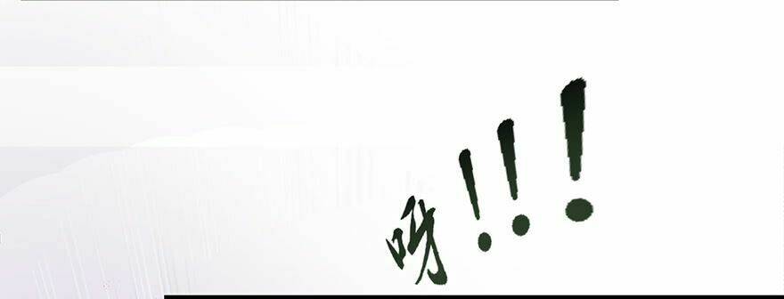 Cửu Hoang Đọa Huyền Sư: Chapter 1