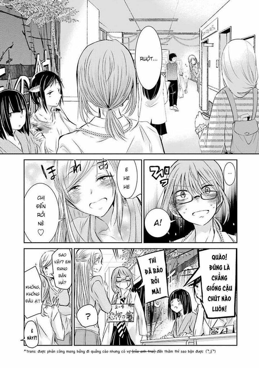 Ani No Yome To Kurashite Imasu: Chapter 32