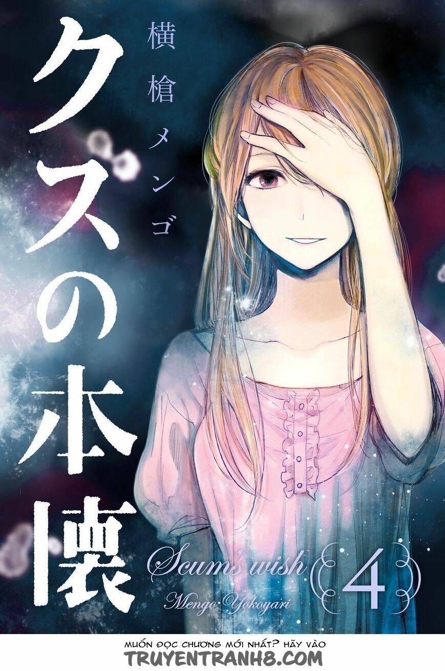 Ước Mơ Của Cặn Bã: Chapter 17