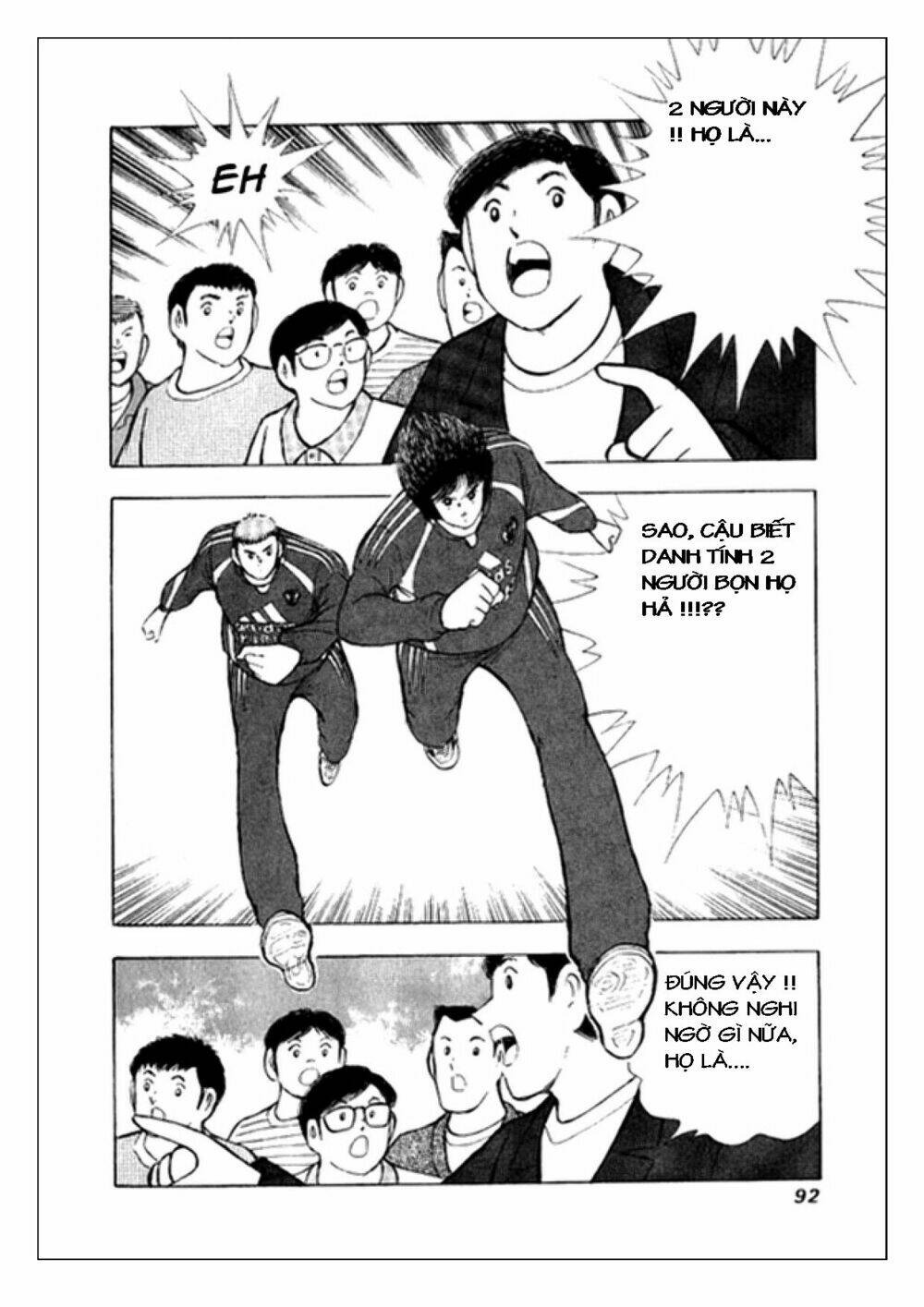 Captain Tsubasa: Golden 23: Chapter 2