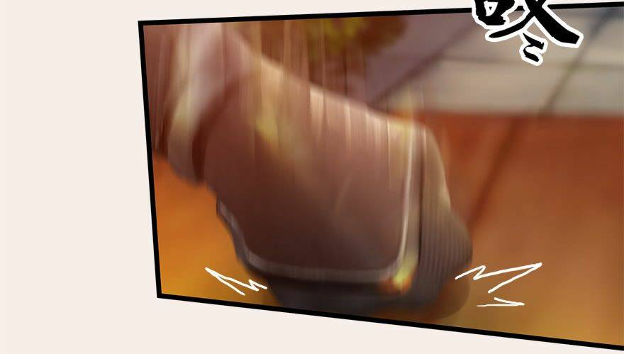 Cửu Hoang Đọa Huyền Sư: Chapter 7