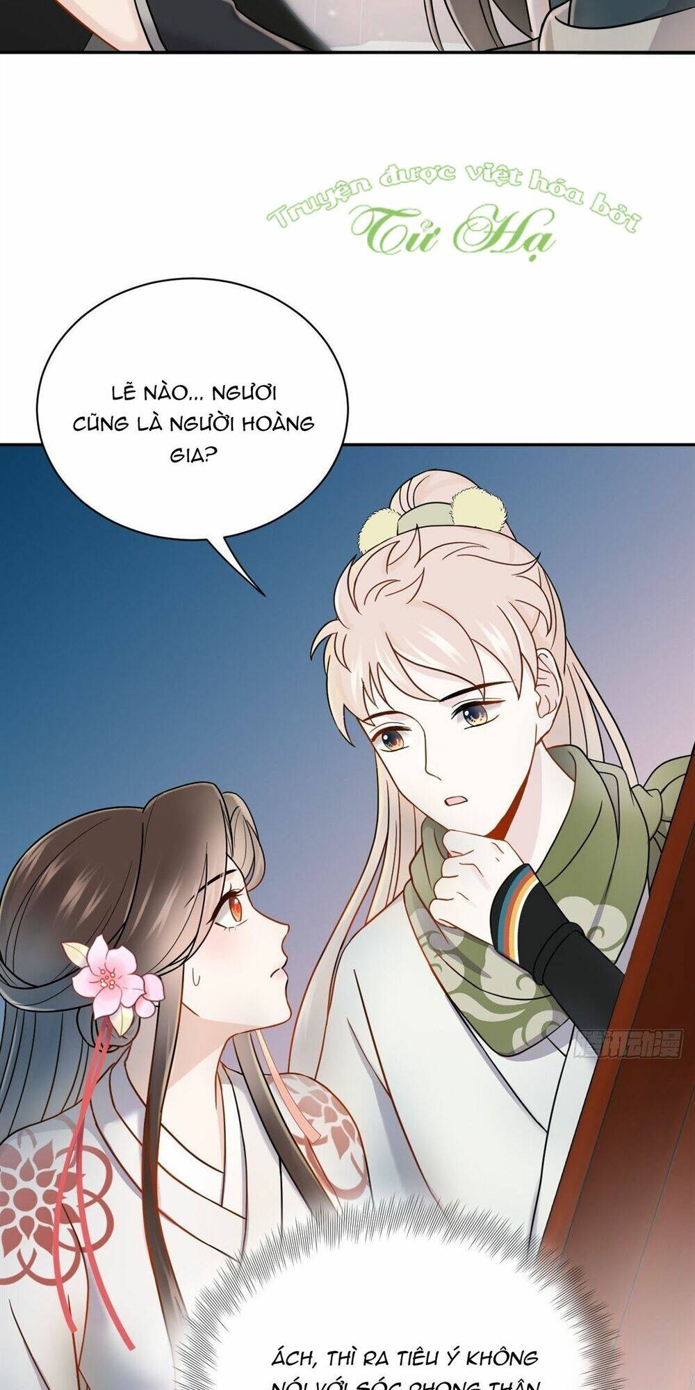 Vương Phi Thông Linh: Chapter 32