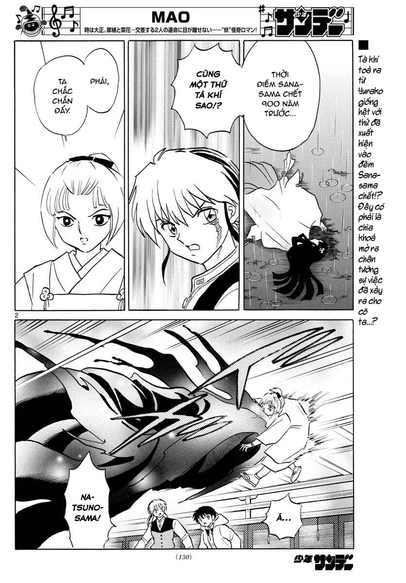 Mao (Takahashi Rumiko): Chapter 68