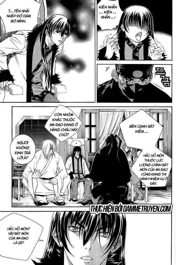 The Sword Of Emperor: Chapter 37