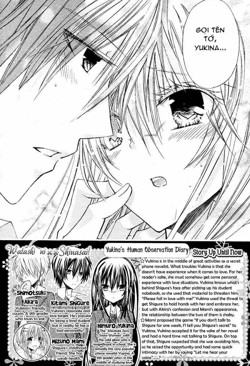 Watashi Ni Xx Shinasai!: Chapter 17
