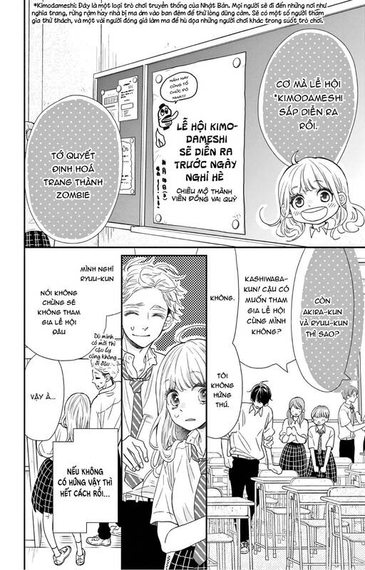 Kameba Kamu Hodo Amaku Naru: Chapter 9