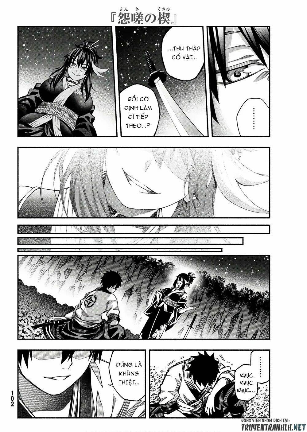 Ensa No Kusabi: Chapter 2