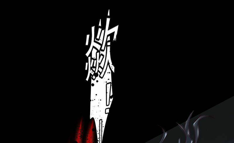 Lật Mặt: Chapter 14