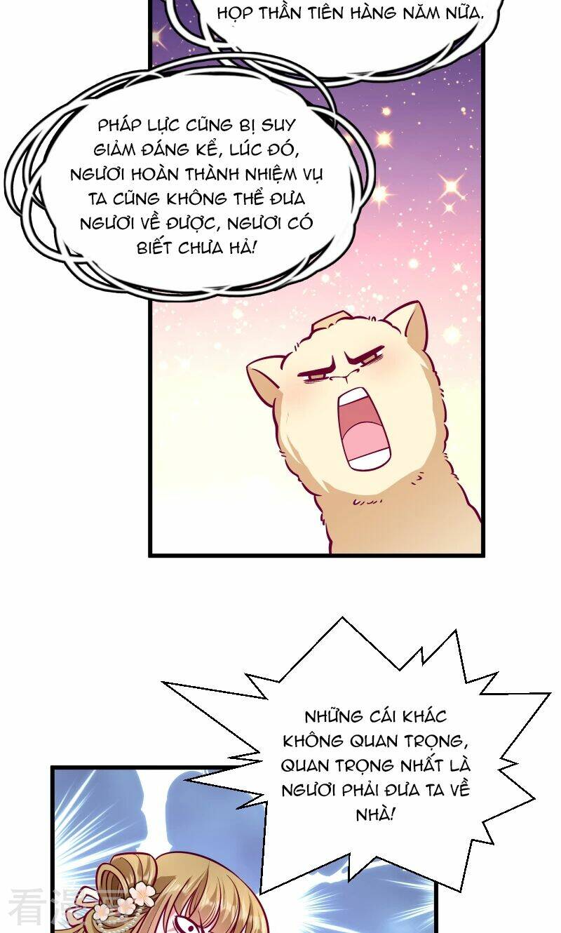 Tiểu Hoàng Thư Và Tiểu Hoàng Thúc: Chapter 34