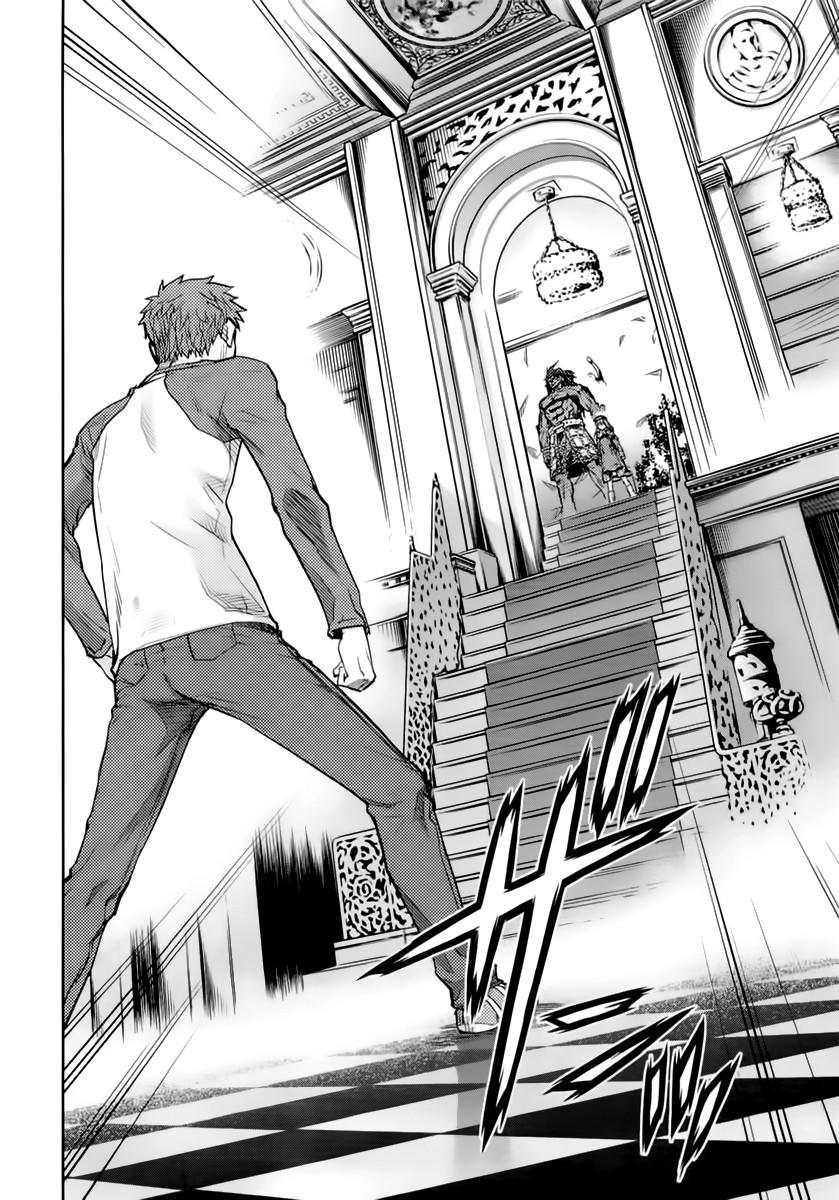 Fate Stay Night: Chapter 53