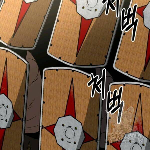 Ngôi Nhà Kết Nối Với Hầm Ngục: Chapter 29