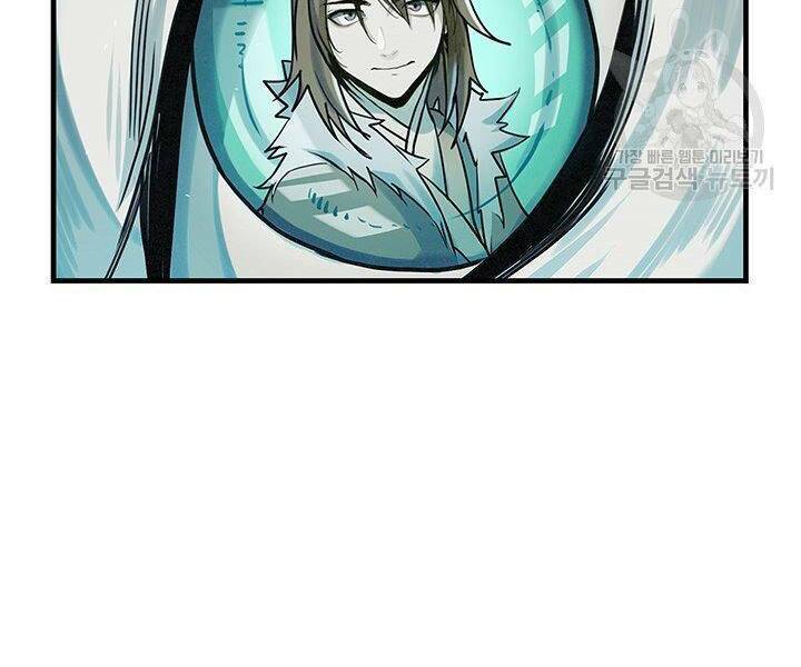 Mục Hạ Vô Nhân: Chapter 4