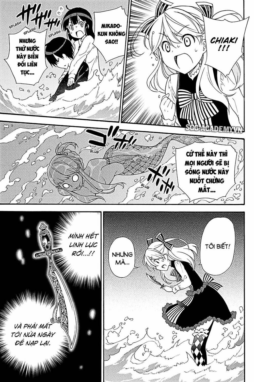 Kyou No Cerberus: Chapter 40