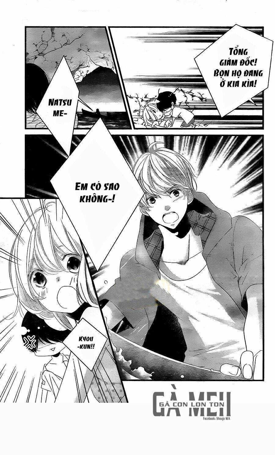 Mikami-Sensei No Aishikata: Chapter 10