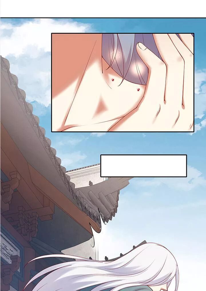 Đô đốc đại nhân sủng thê kí: Chapter 83: Nàng sẽ yêu ta