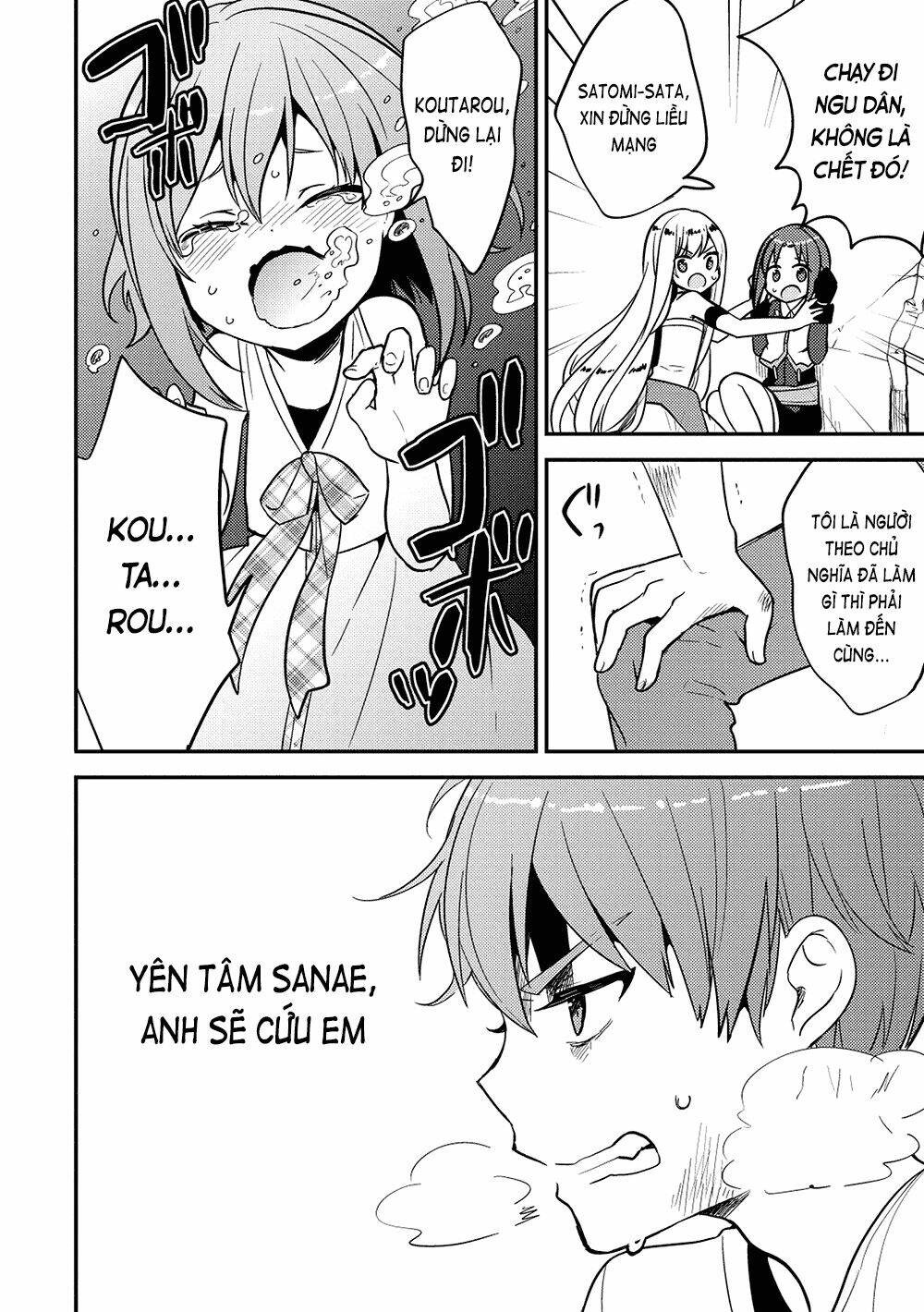 Rokujouma No Shinryakusha: Chapter 19