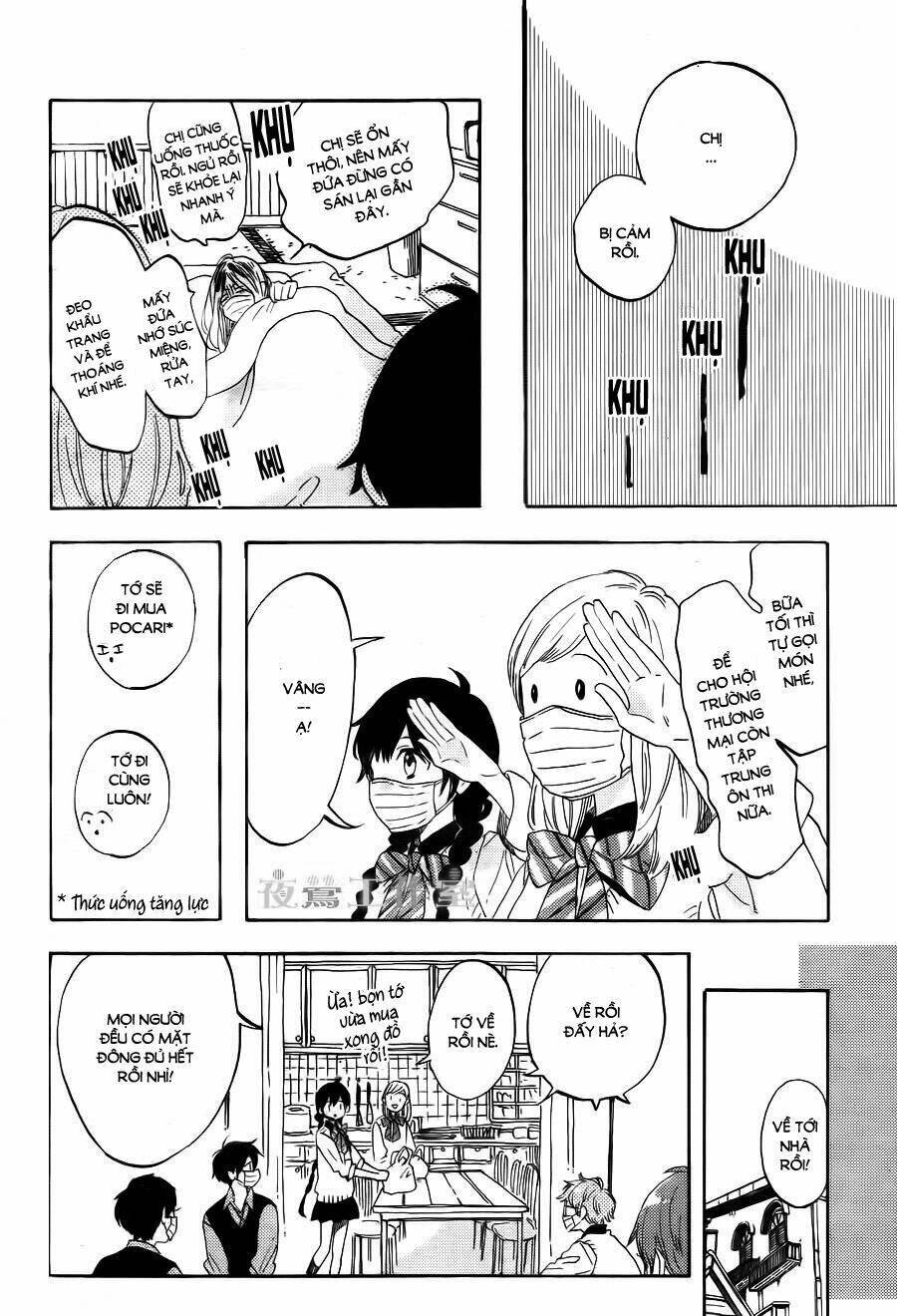 Cảm Xúc Ngọt Ngào: Chapter 14