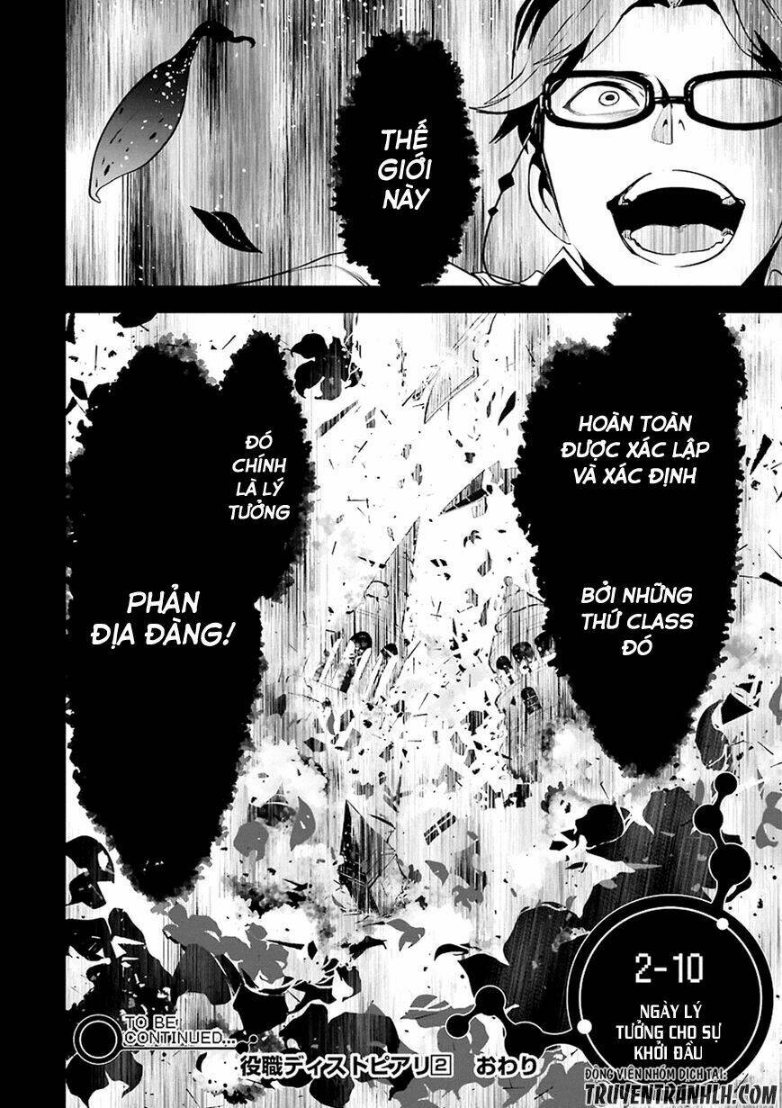 Yakushoku Distpiari - Gesellshaft Blue: Chapter 14