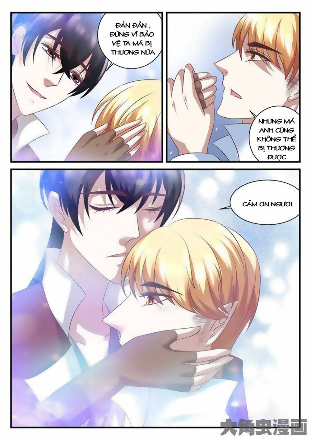 Tinh Hải Mê Long: Chapter 69