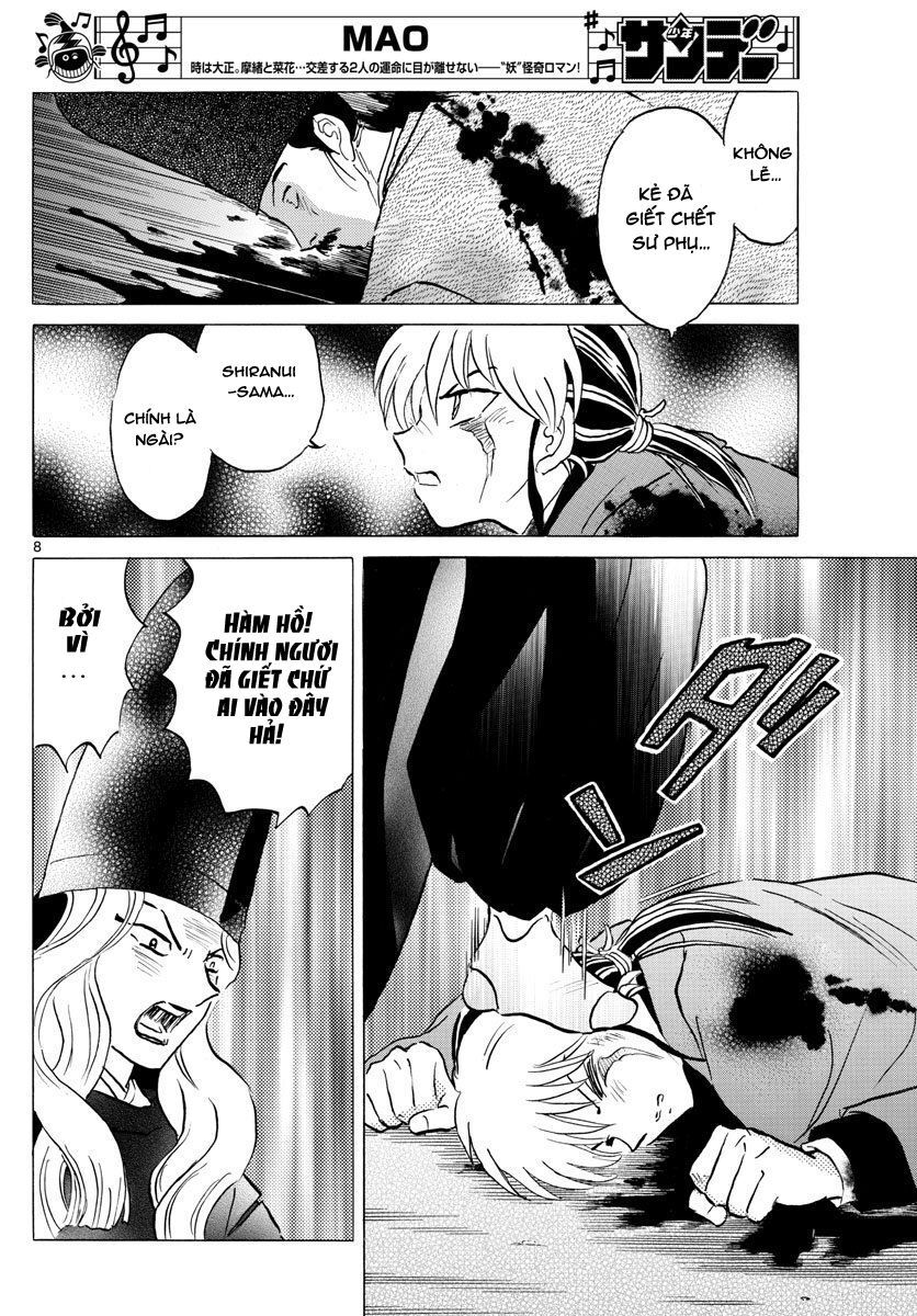 Mao (Takahashi Rumiko): Chapter 49