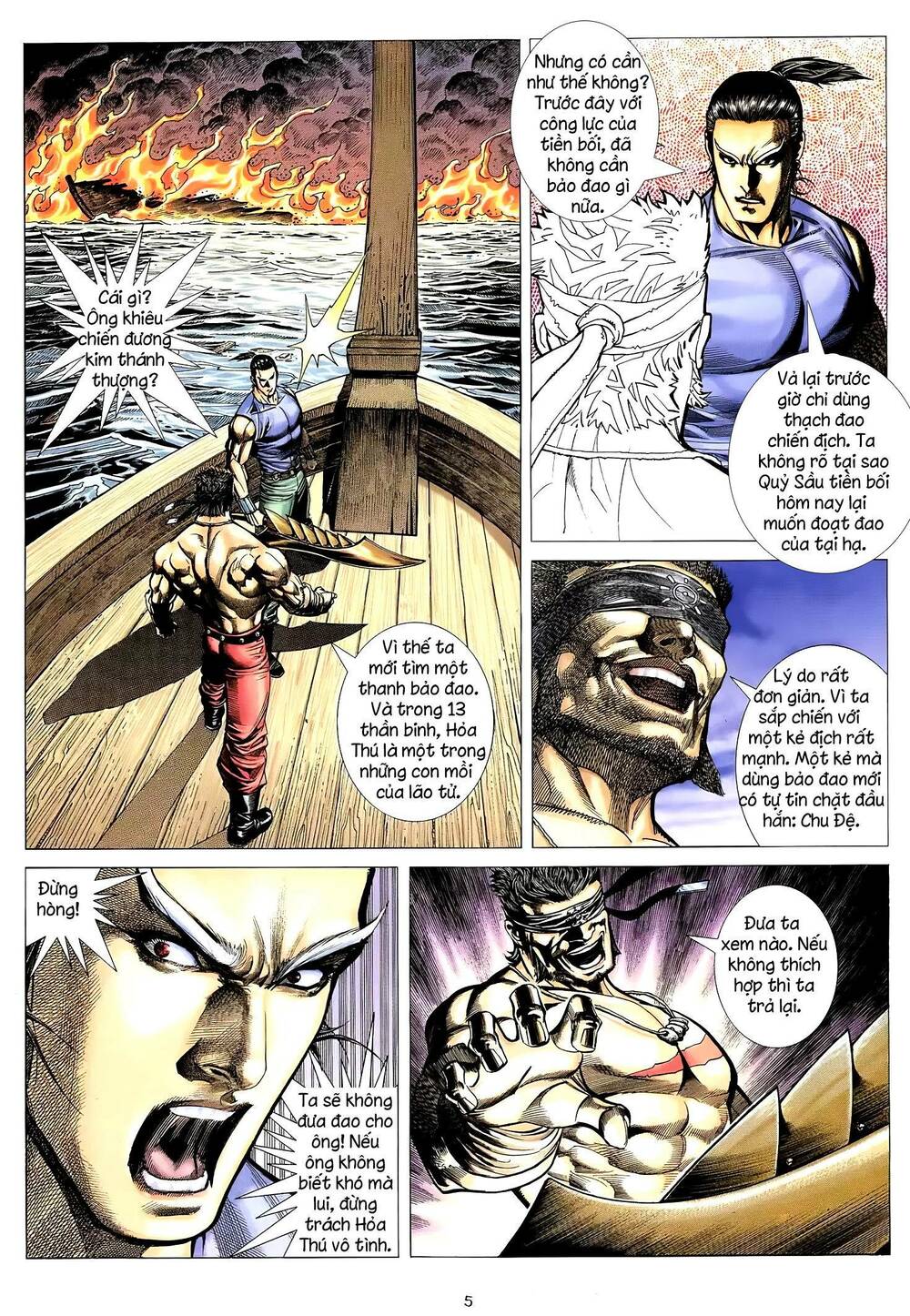 Thiên Sát Cuồng Đao: Chapter 23