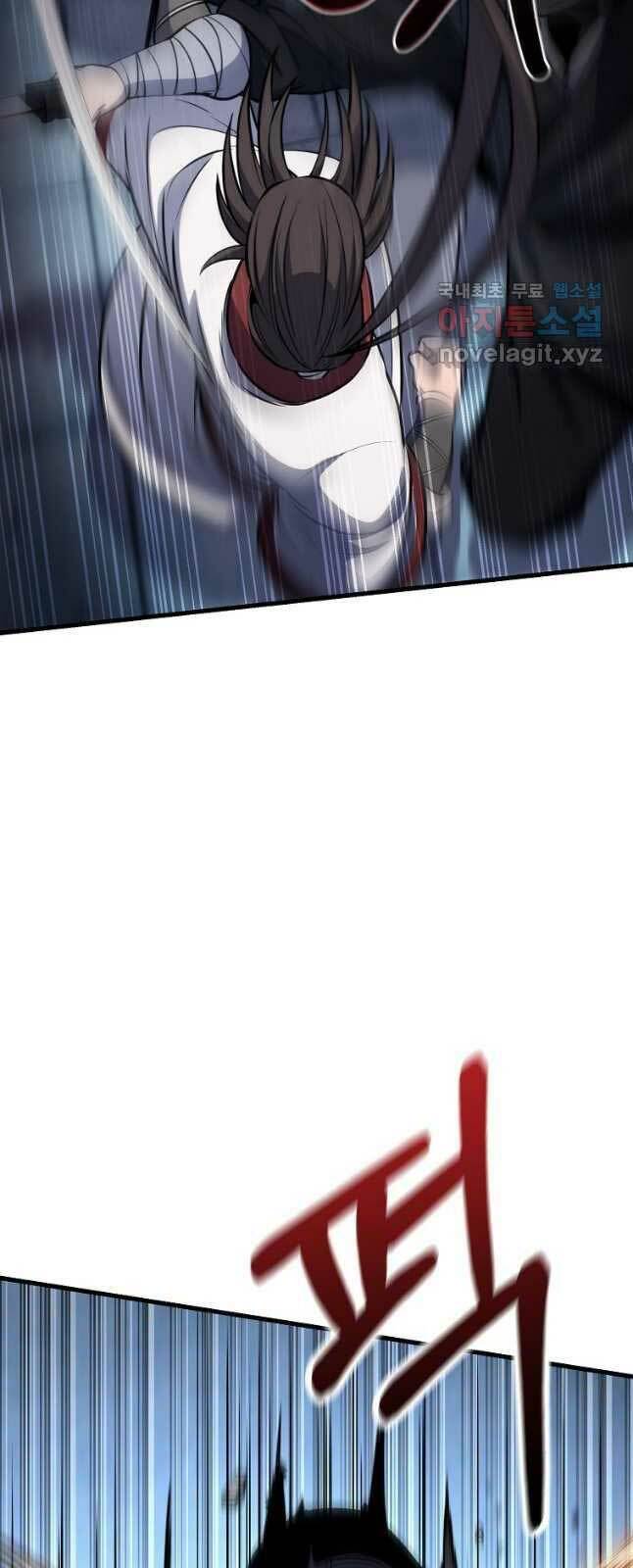 Đông Phương Bất Bại: Chapter 22