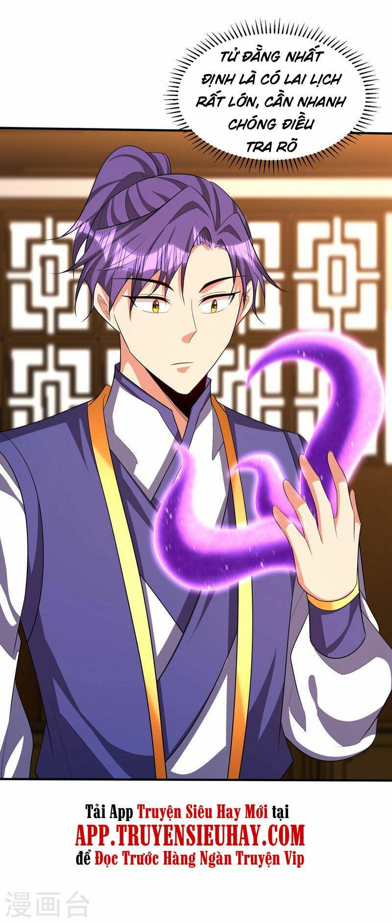 Yêu Giả Vi Vương: Chapter 306