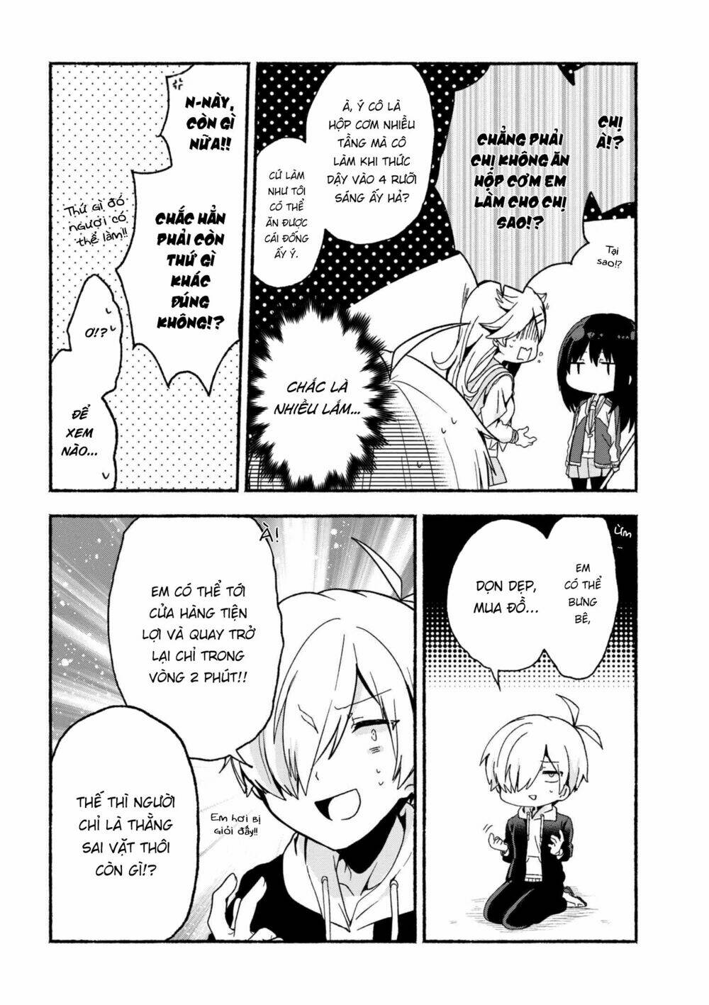 Pashiri Na Boku To Koisuru Banchou: Chapter 5