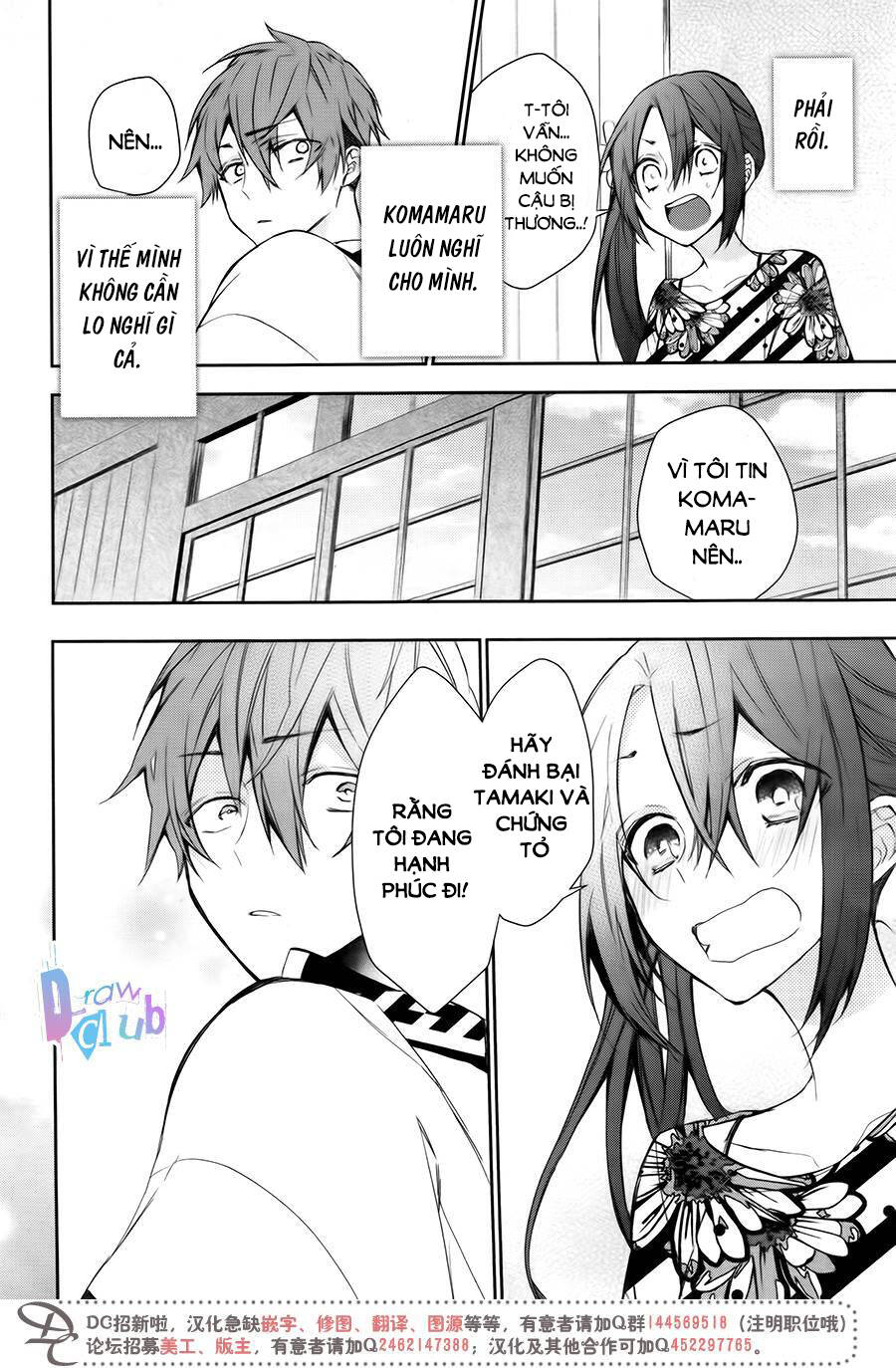 Eto Royale: Chapter 7